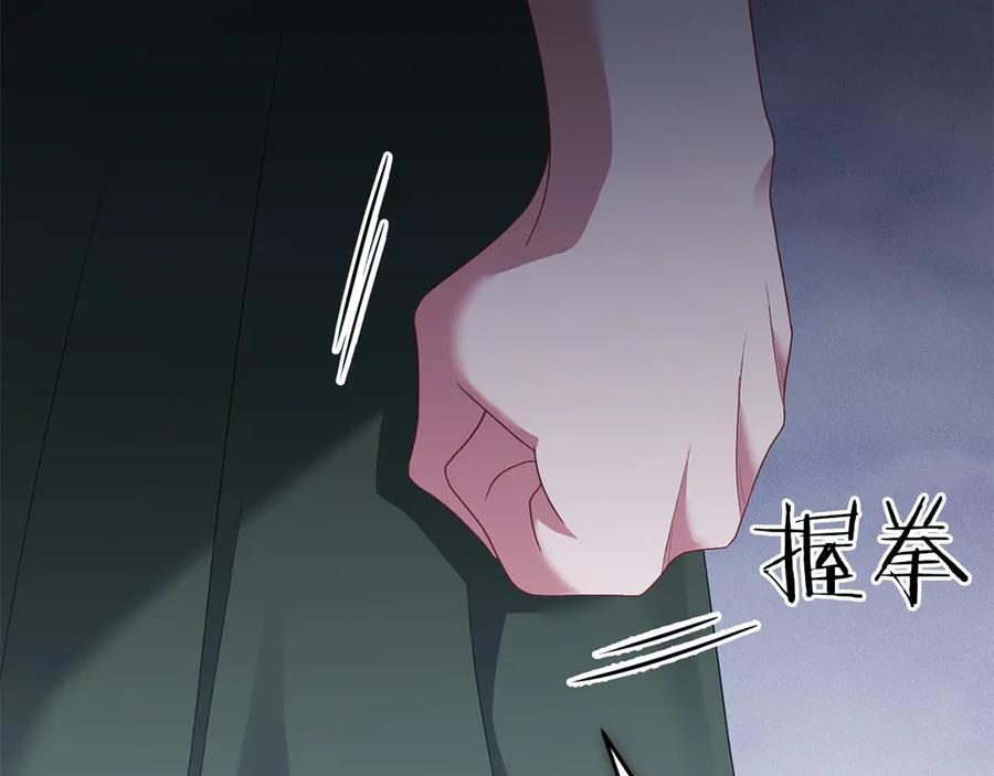 《以使者之名》第96话 陷阱 第148页