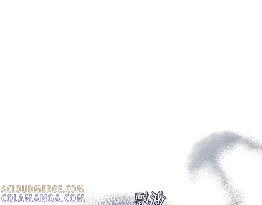 《以使者之名》第96话 陷阱 第77页