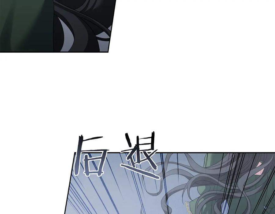 《以使者之名》第96话 陷阱 第111页
