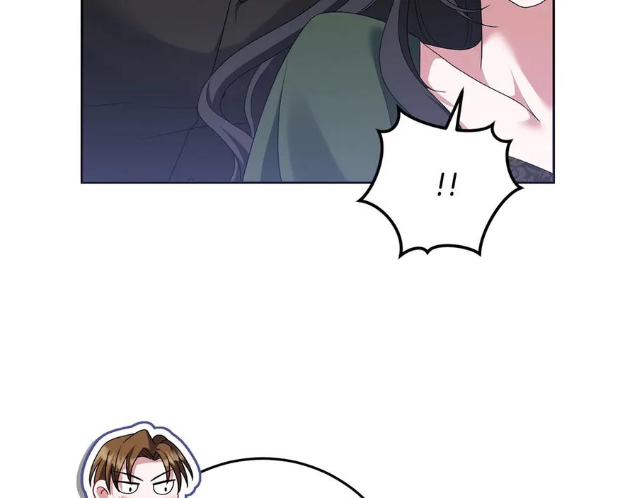 《以使者之名》第96话 陷阱 第67页