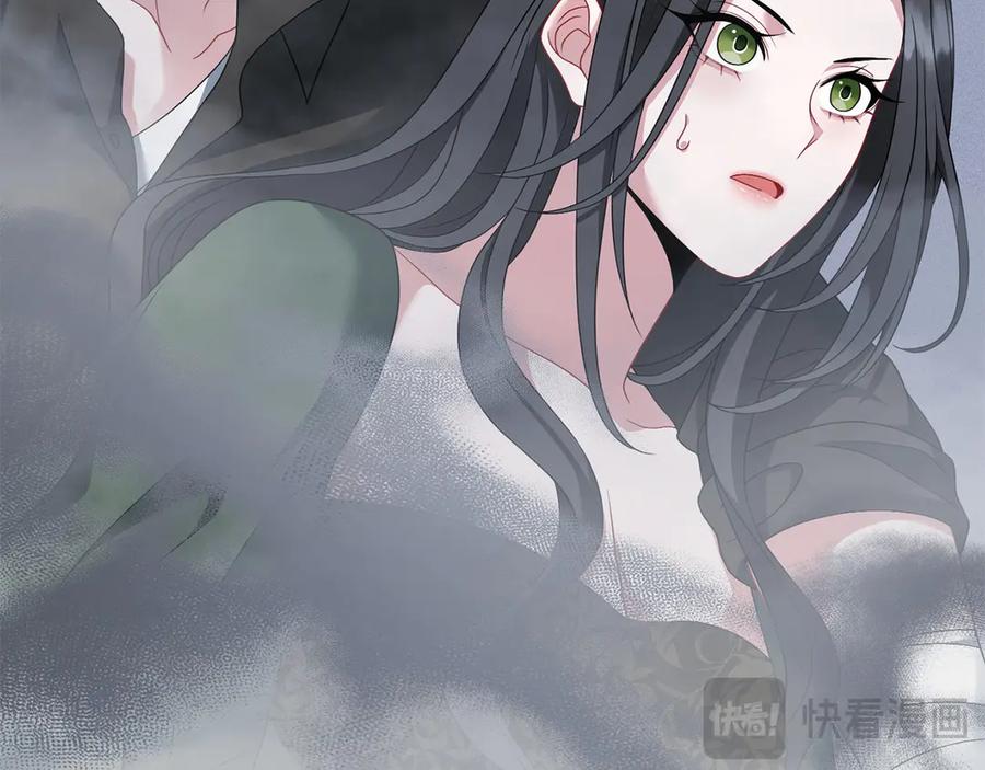 《以使者之名》第96话 陷阱 第82页