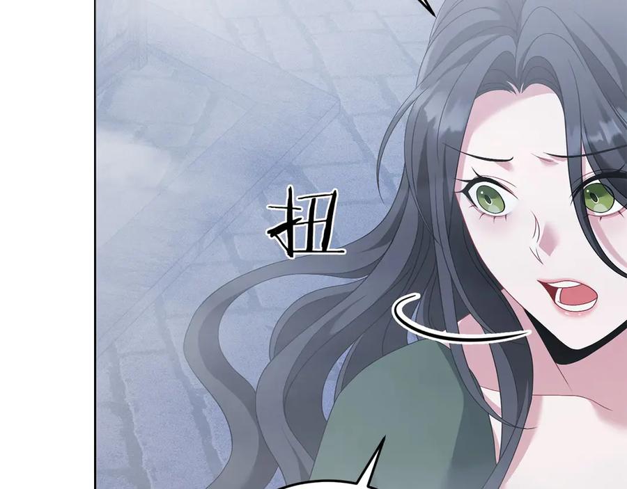 《以使者之名》第96话 陷阱 第95页