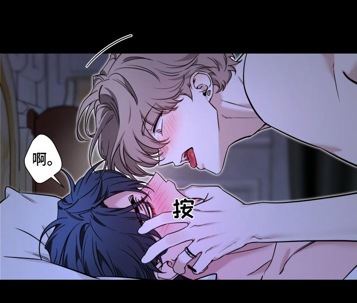 《初见心动》第235章：【番外】真不容易 第8页