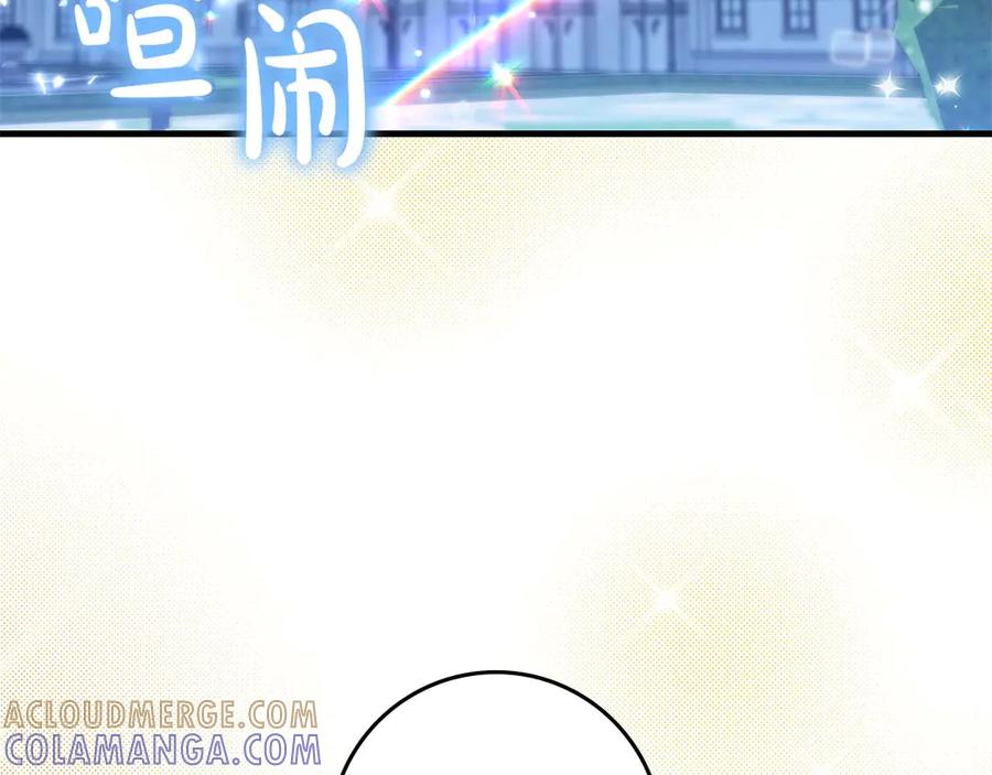 《伯爵大人夜未眠》完结篇 不管多少困难和世界变化，都会陪在你身边 第133页