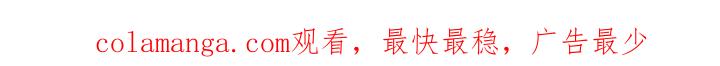 《倒霉经纪人》第55章：我真的没事 第17页