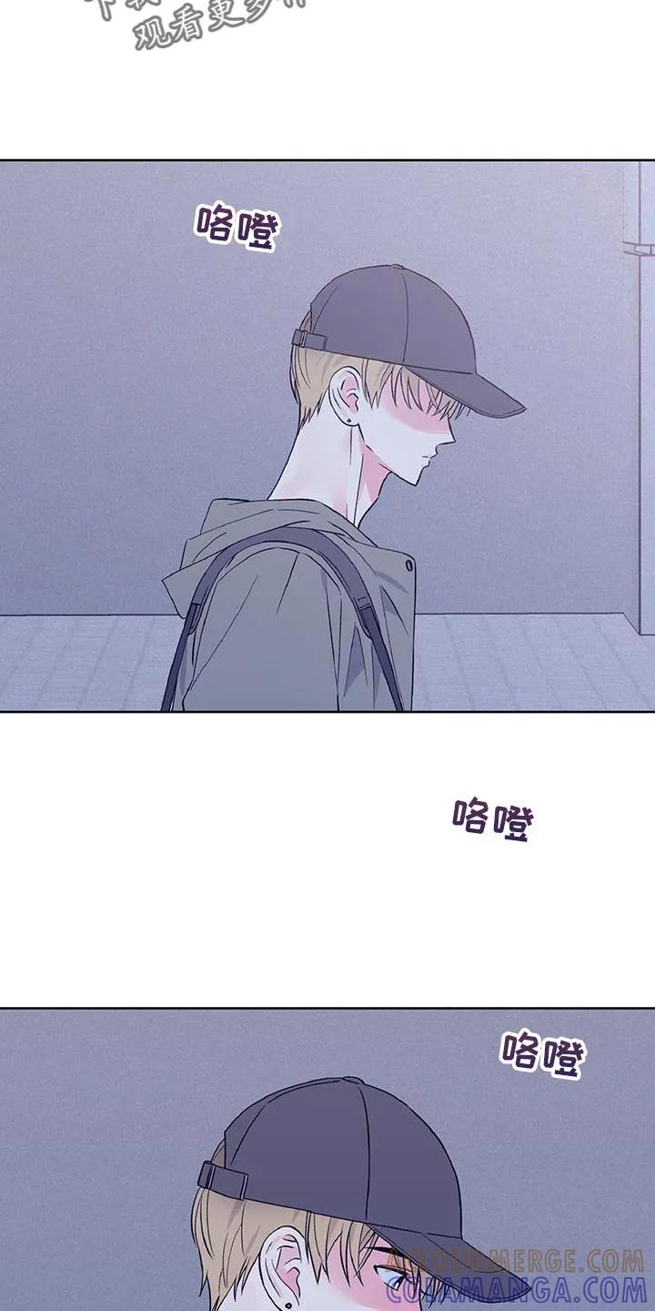 《倒霉经纪人》第55章：我真的没事 第13页