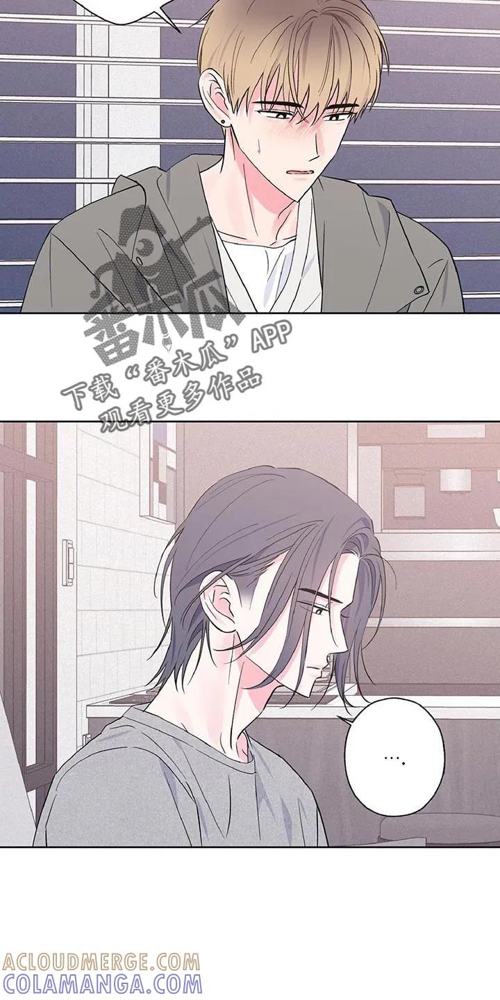 《倒霉经纪人》第55章：我真的没事 第11页
