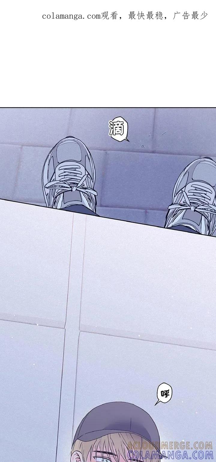 《倒霉经纪人》第56章：渣男 第1页