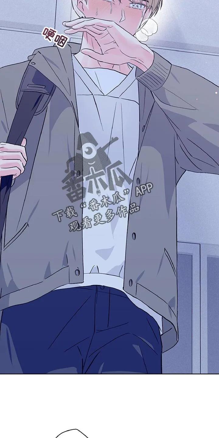 《倒霉经纪人》第56章：渣男 第2页