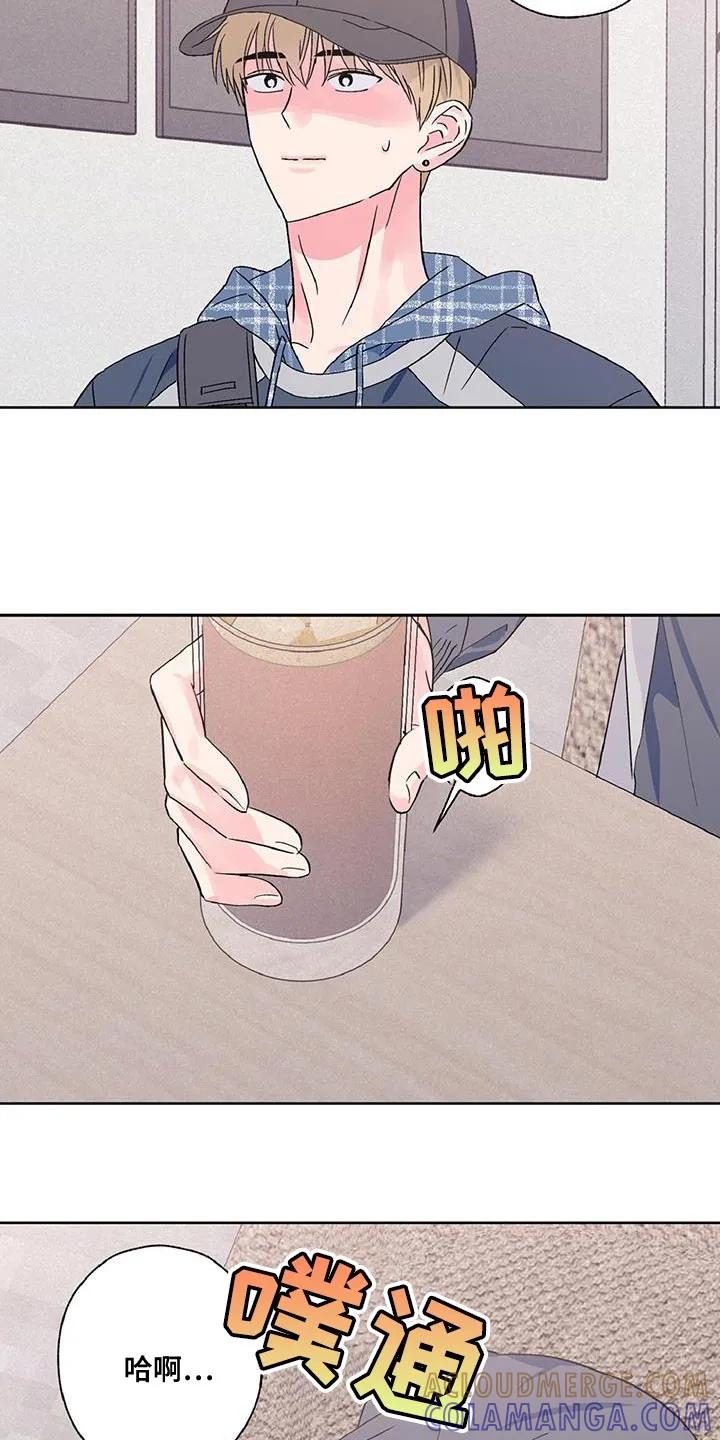 《倒霉经纪人》第56章：渣男 第9页