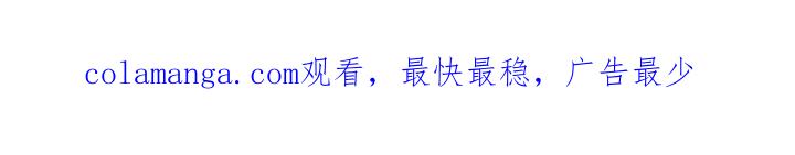 《倒霉经纪人》第59章：摸耳朵 第15页