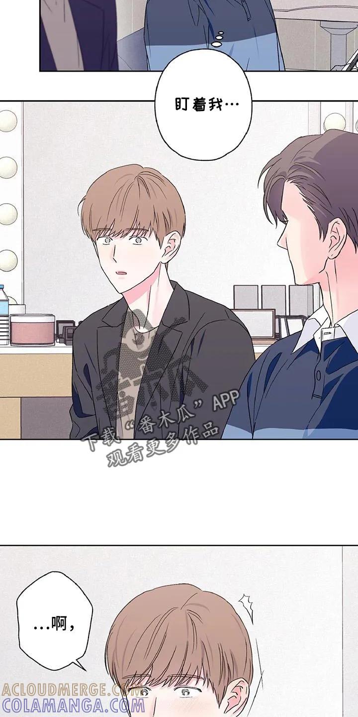 《倒霉经纪人》第60章：感觉在哪见过 第7页