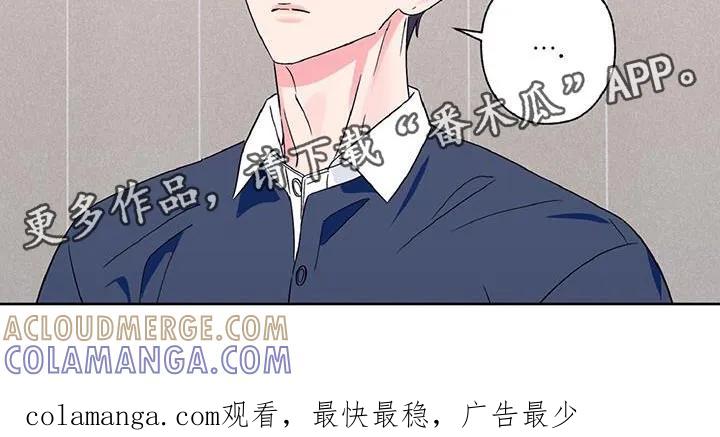 《倒霉经纪人》第60章：感觉在哪见过 第19页
