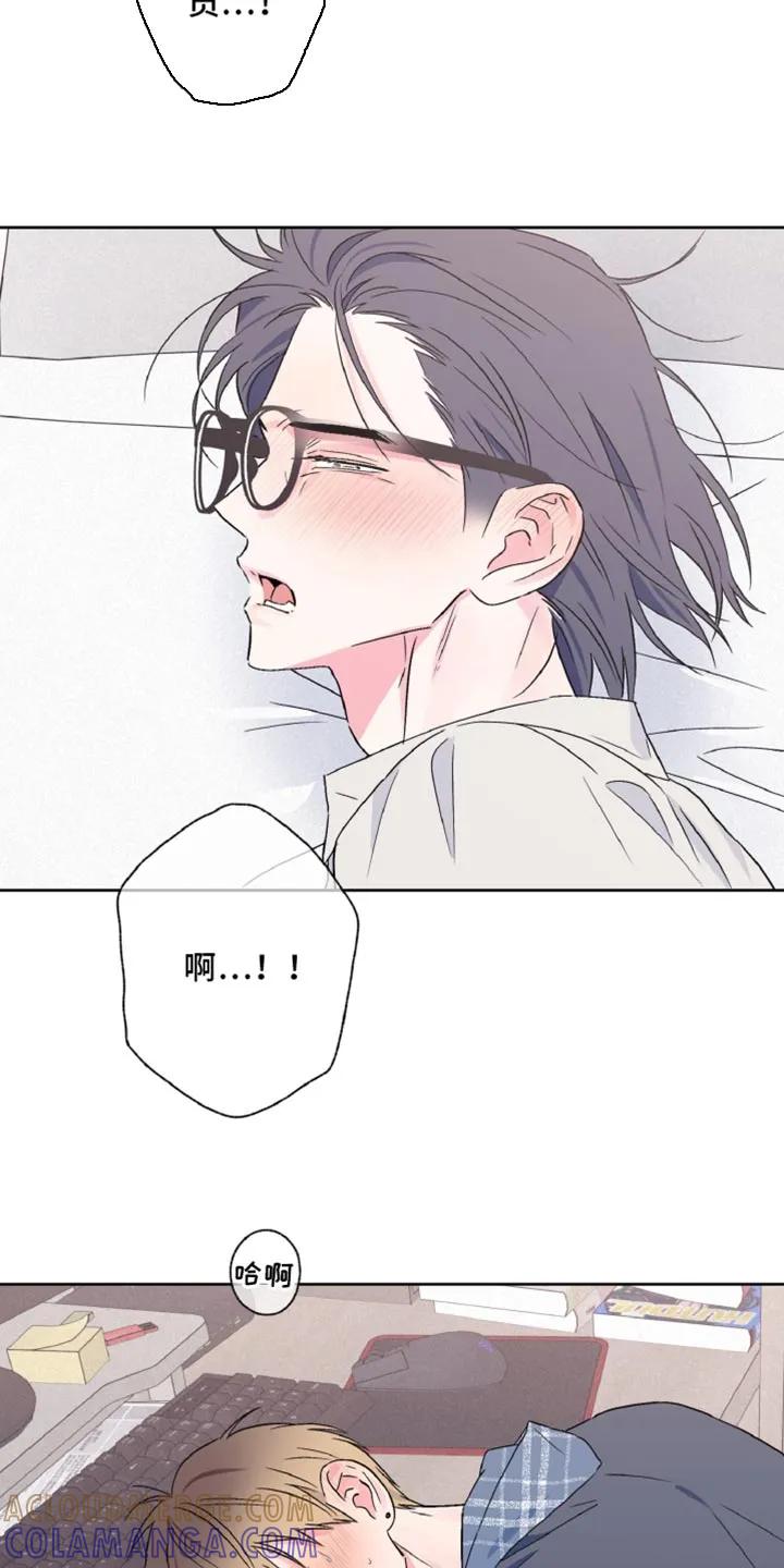 《倒霉经纪人》第62章：没有任何意图 第13页