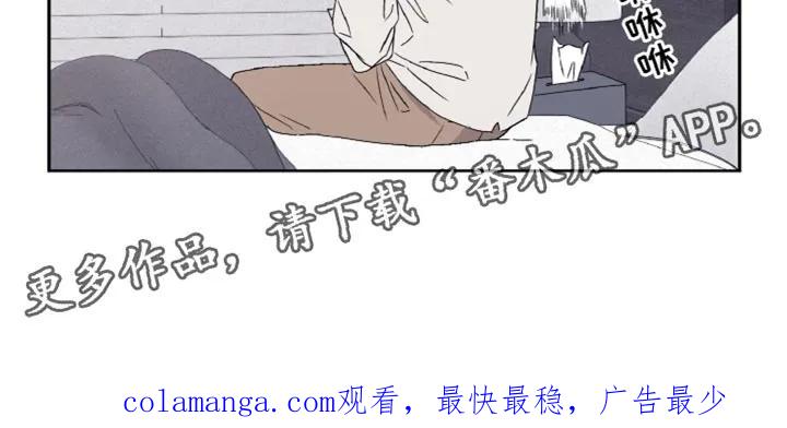 《倒霉经纪人》第62章：没有任何意图 第18页
