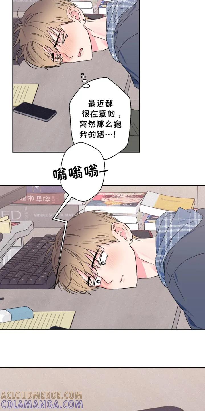 《倒霉经纪人》第62章：没有任何意图 第5页