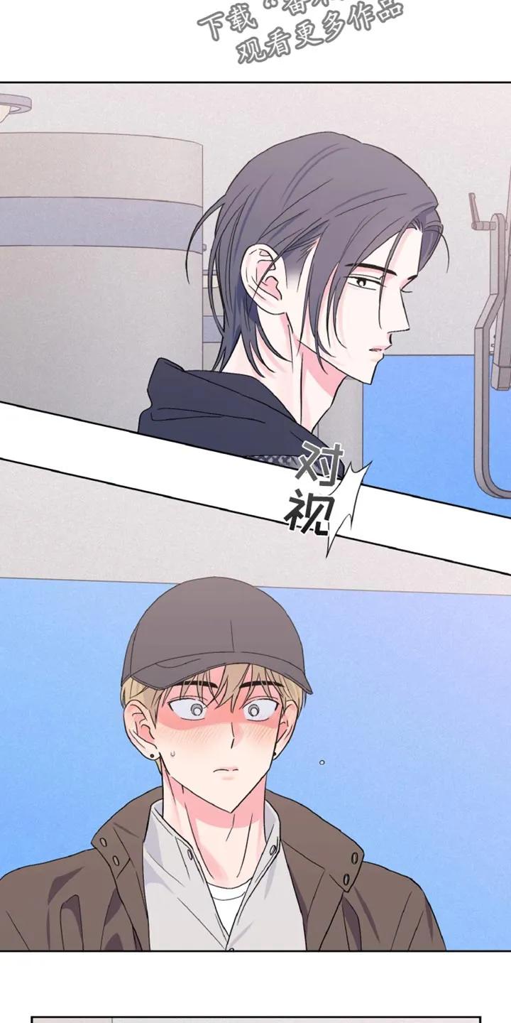 《倒霉经纪人》第64章：感觉更加奇怪了 第4页