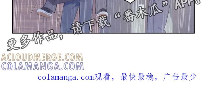 《倒霉经纪人》第66章：酒醉 第21页