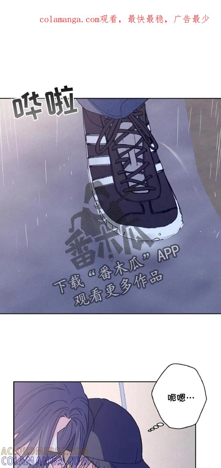 《倒霉经纪人》第67章：不计后果 第1页