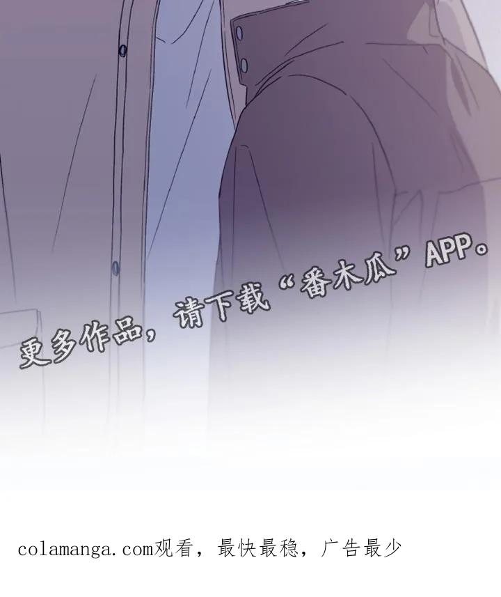 《倒霉经纪人》第67章：不计后果 第18页