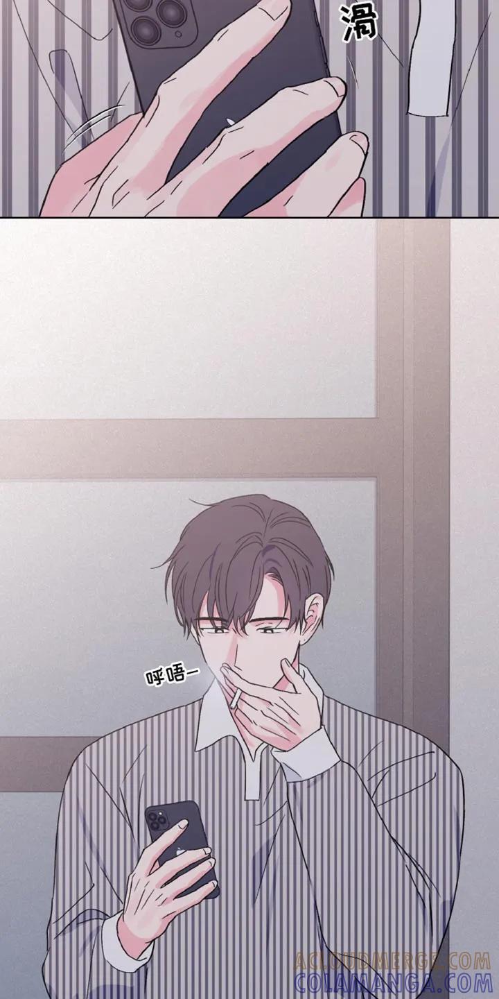 《倒霉经纪人》第68章：不太清楚 第15页