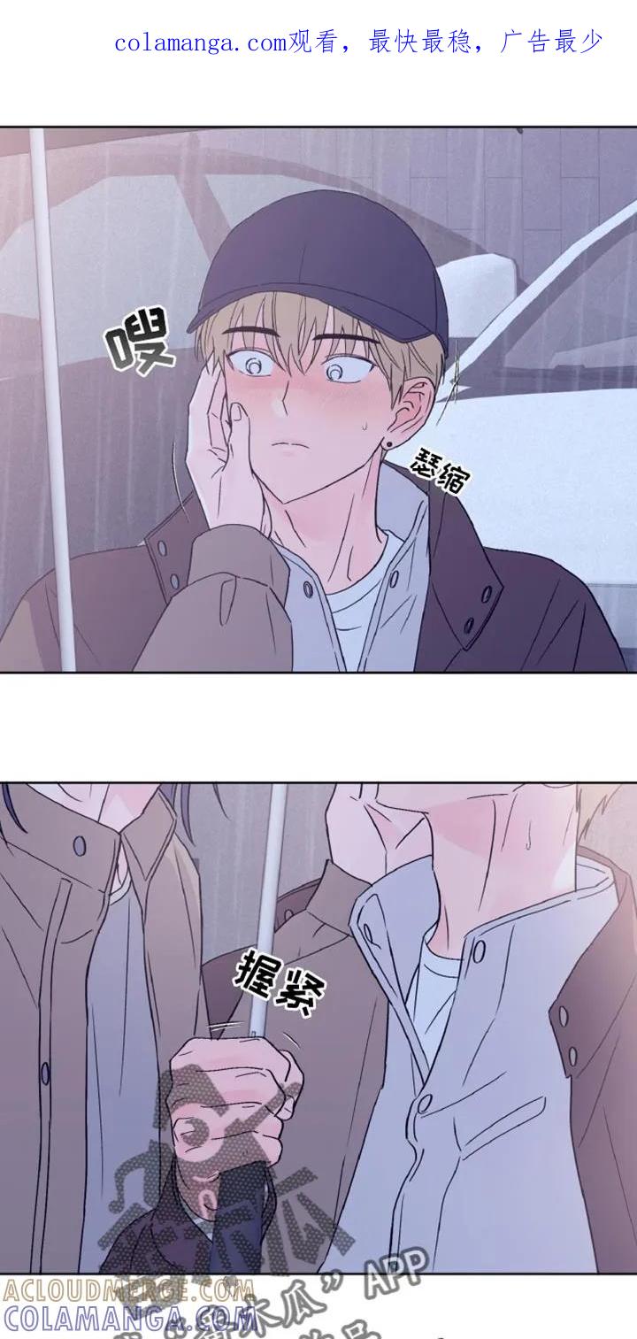 《倒霉经纪人》第68章：不太清楚 第1页