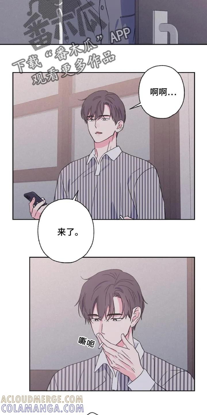 《倒霉经纪人》第68章：不太清楚 第17页