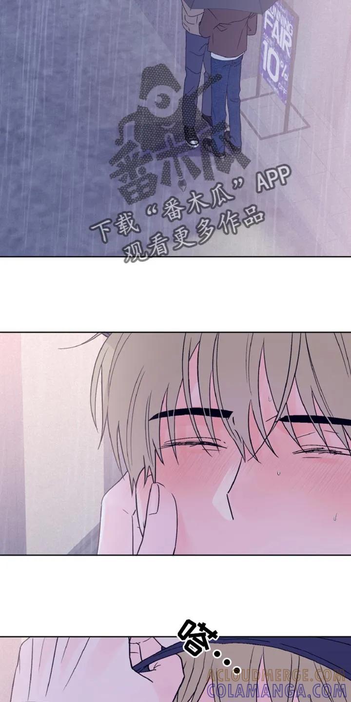 《倒霉经纪人》第68章：不太清楚 第5页