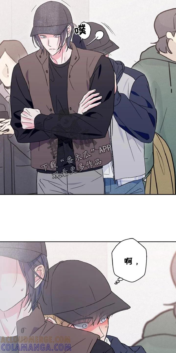 《倒霉经纪人》第70章：让我蹲一会 第5页