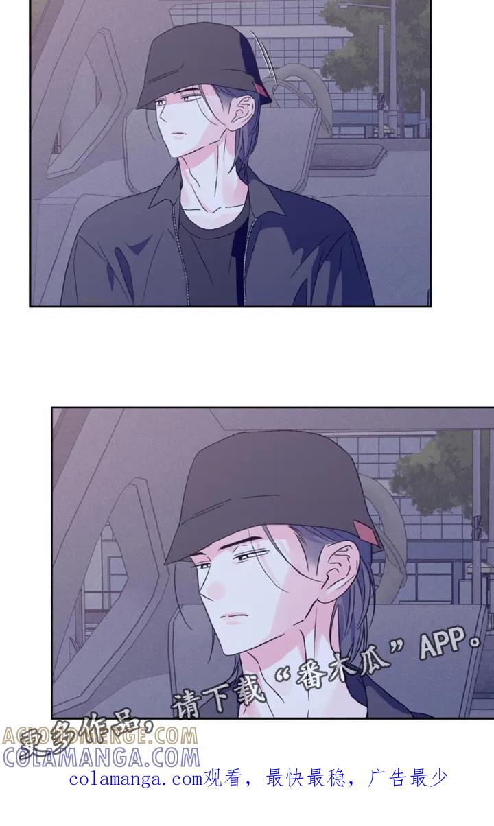 《倒霉经纪人》第73章：有约了 第21页