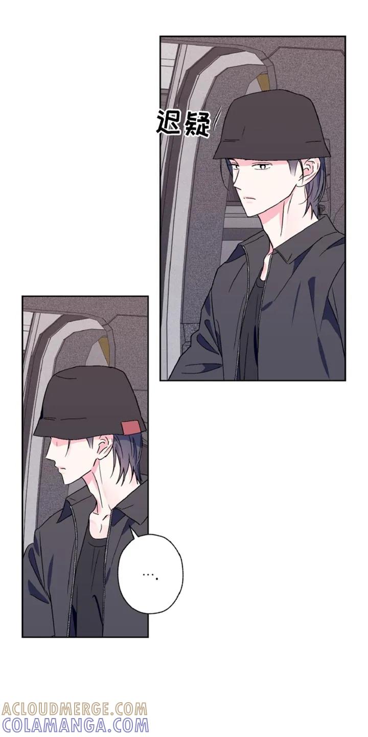 《倒霉经纪人》第73章：有约了 第9页
