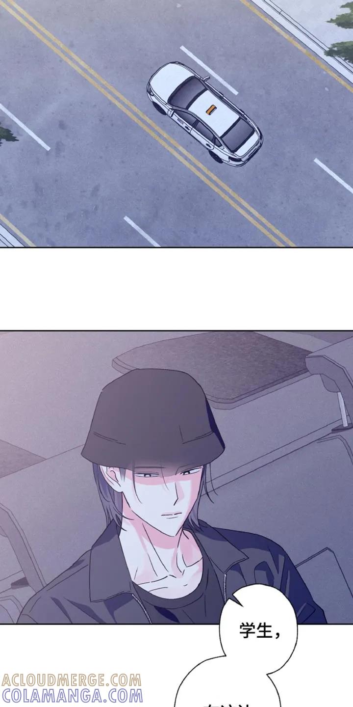 《倒霉经纪人》第73章：有约了 第19页
