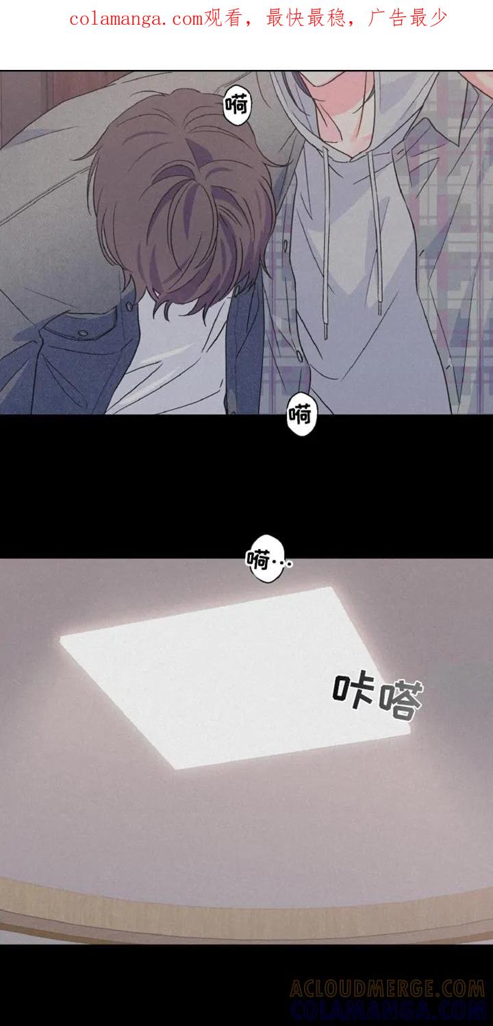《倒霉经纪人》第74章：真的来了呢？ 第1页