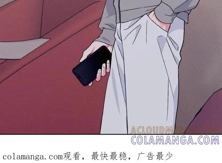 《倒霉经纪人》第74章：真的来了呢？ 第21页