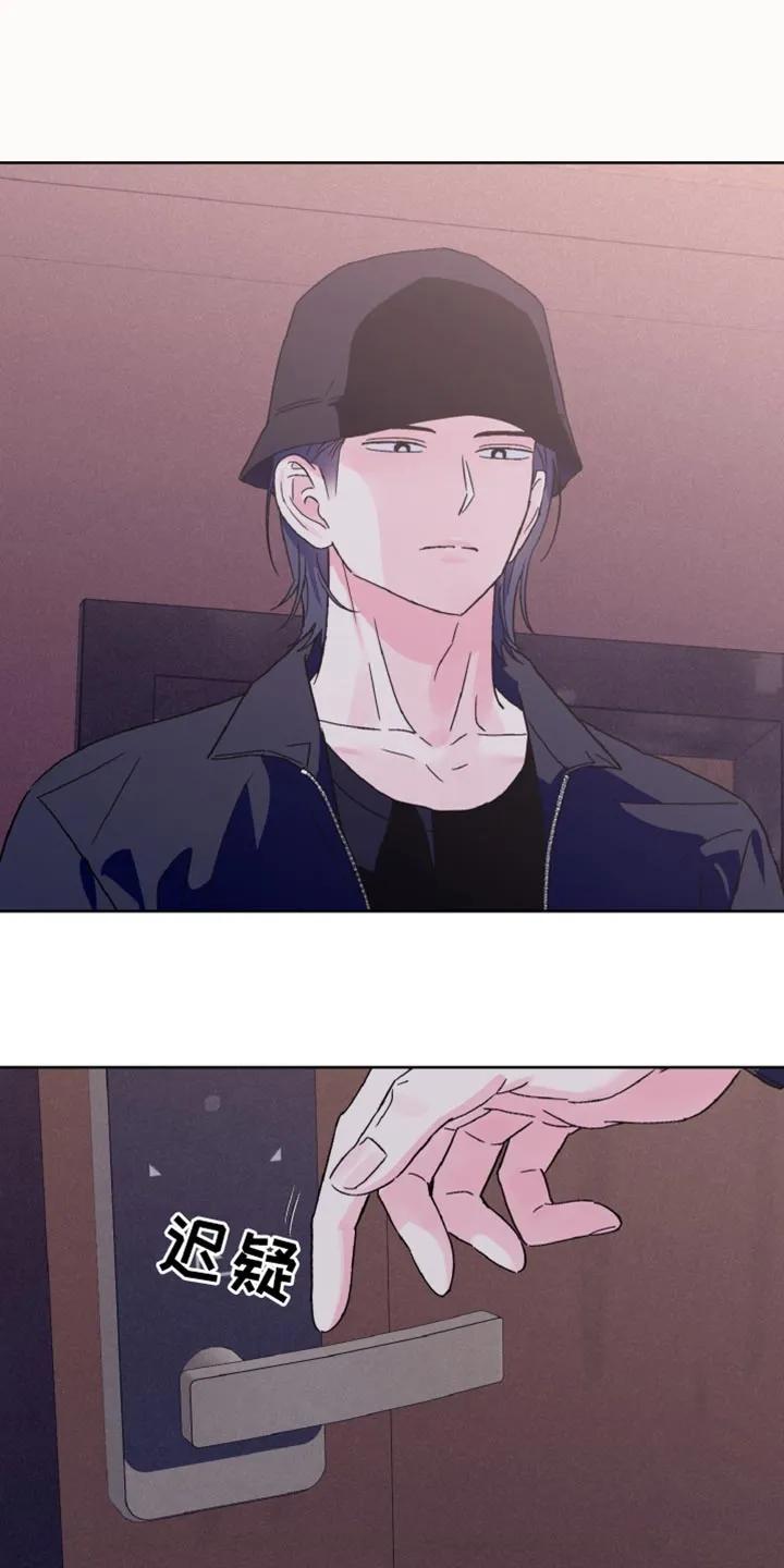 《倒霉经纪人》第74章：真的来了呢？ 第16页