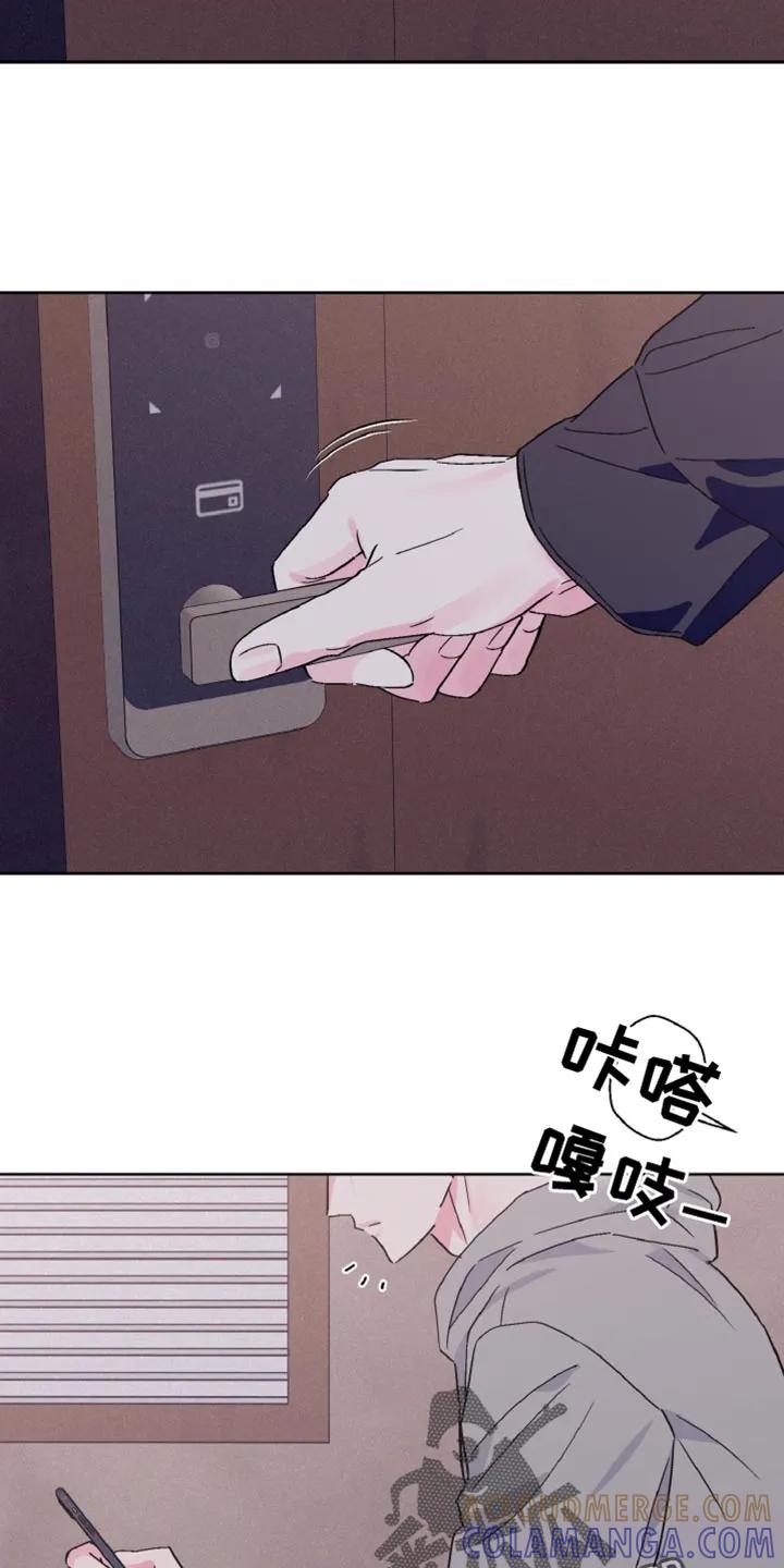 《倒霉经纪人》第74章：真的来了呢？ 第17页