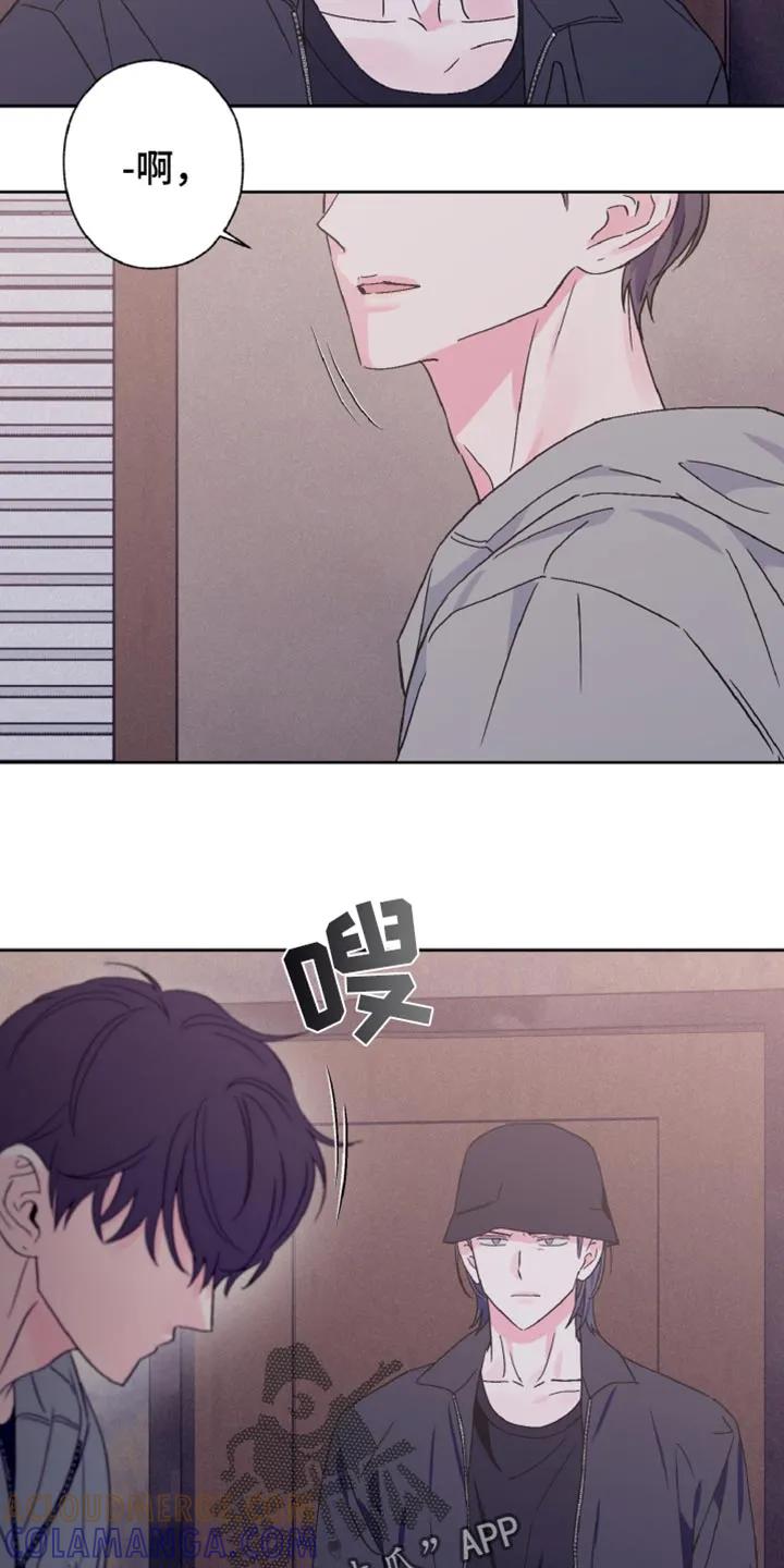 《倒霉经纪人》第74章：真的来了呢？ 第19页