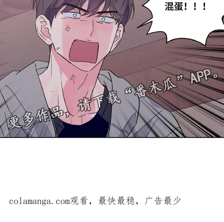 《倒霉经纪人》第77章：不太理解 第18页