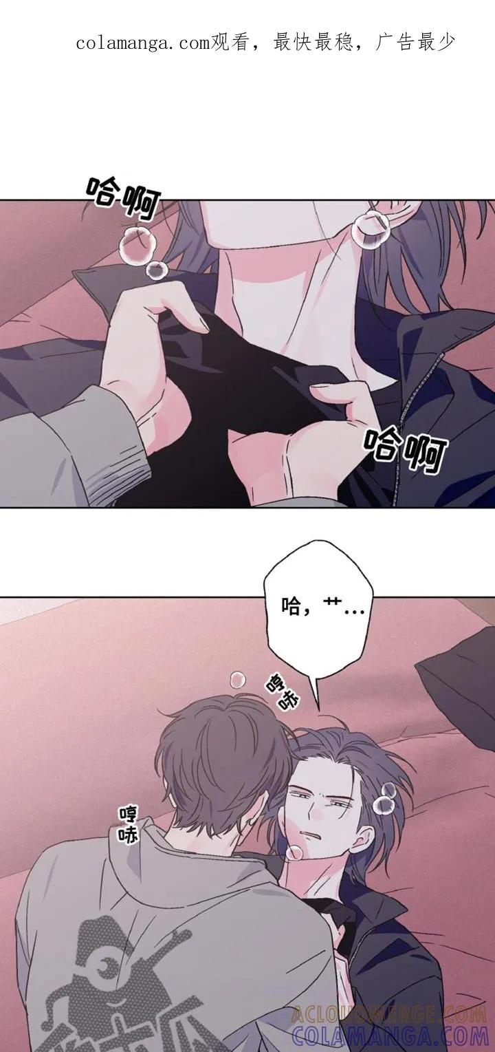 《倒霉经纪人》第77章：不太理解 第1页