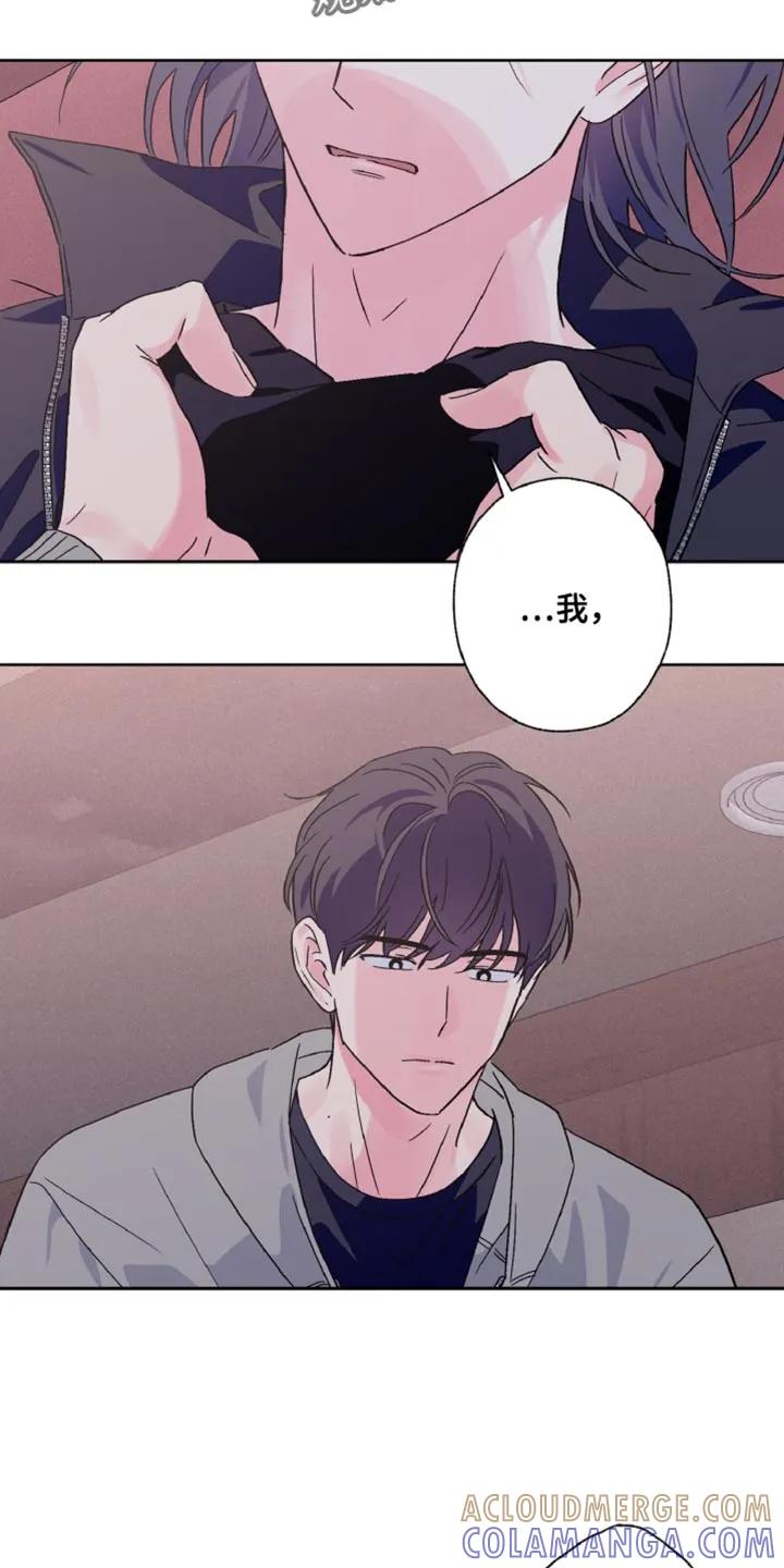 《倒霉经纪人》第77章：不太理解 第13页
