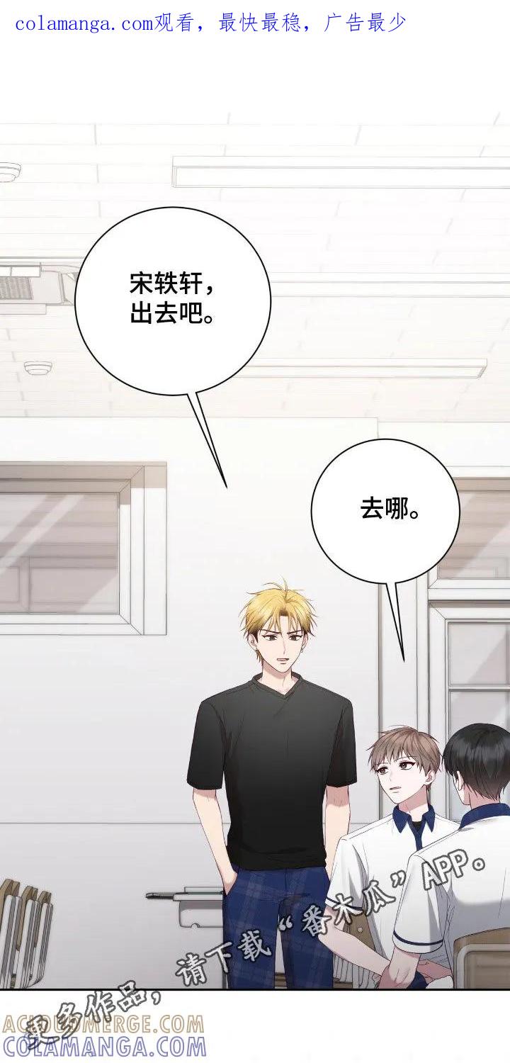 《大哥变身高中生》第78章：流鼻血 第1页