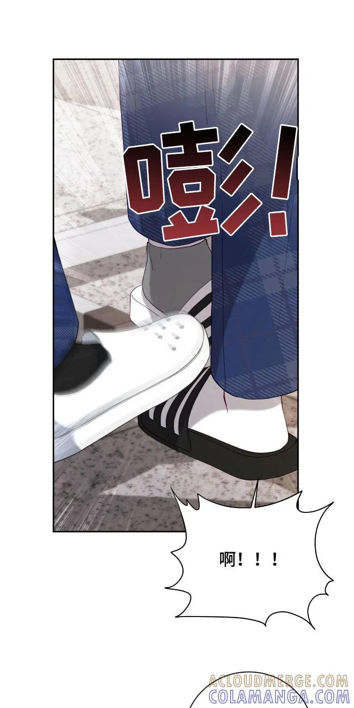 《大哥变身高中生》第78章：流鼻血 第9页