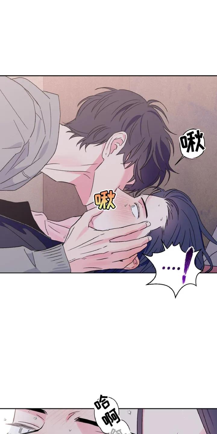 《倒霉经纪人》第78章：神志不清 第4页