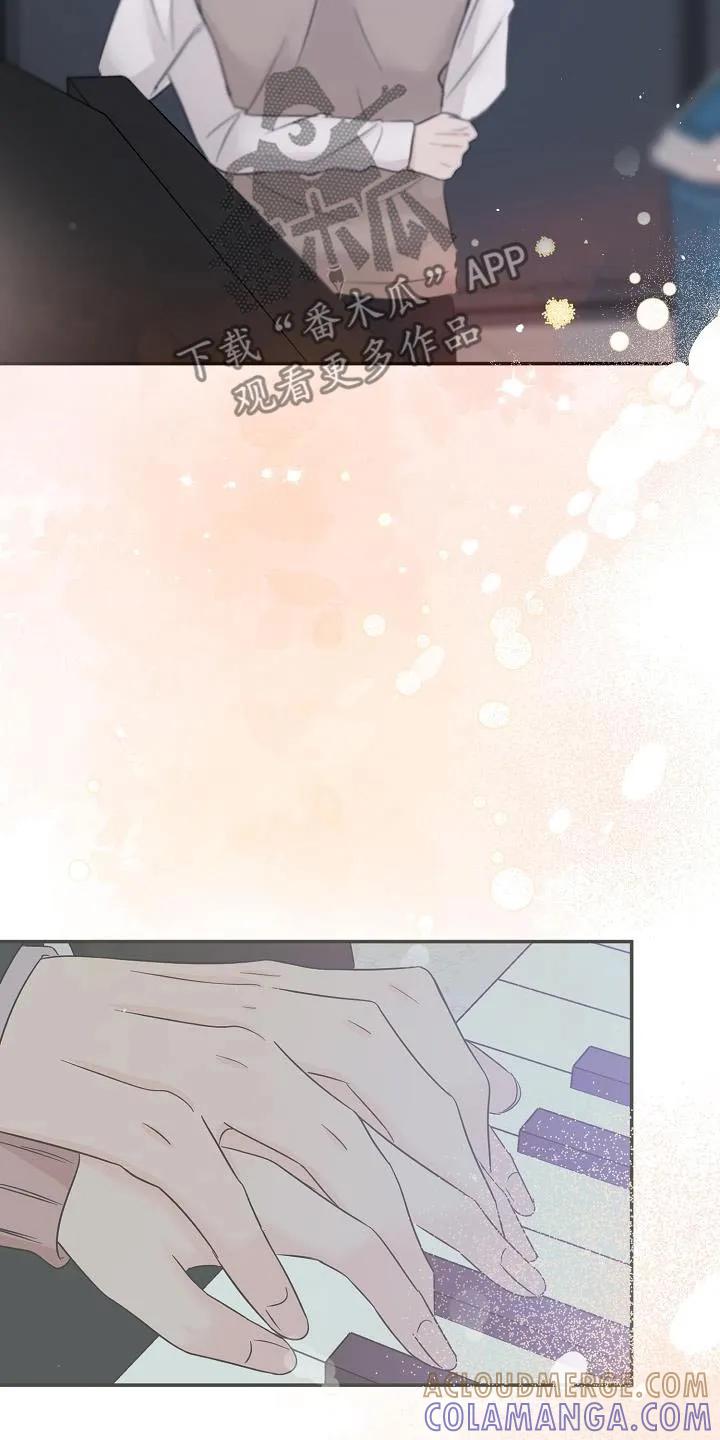 《刻意接近》第78章：脑海一片空白 第29页