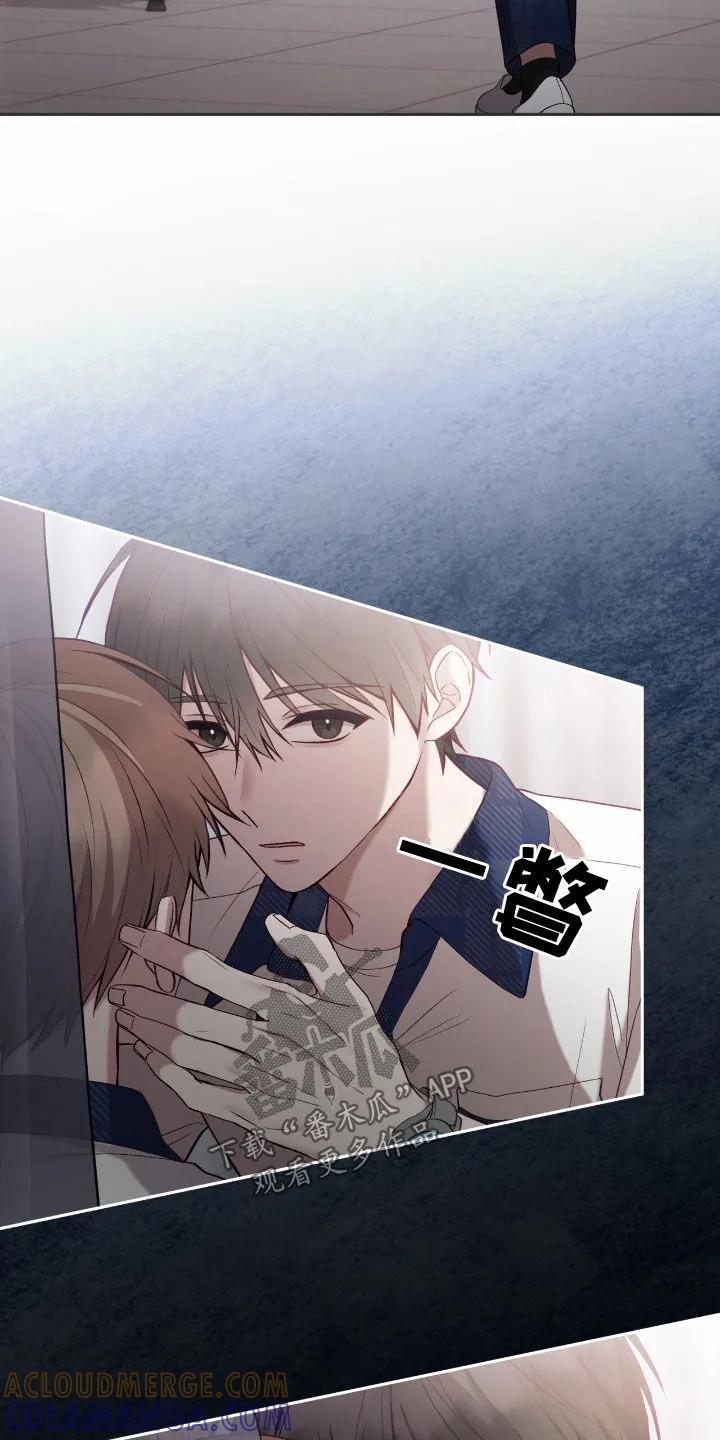 《大哥变身高中生》第78章：流鼻血 第35页