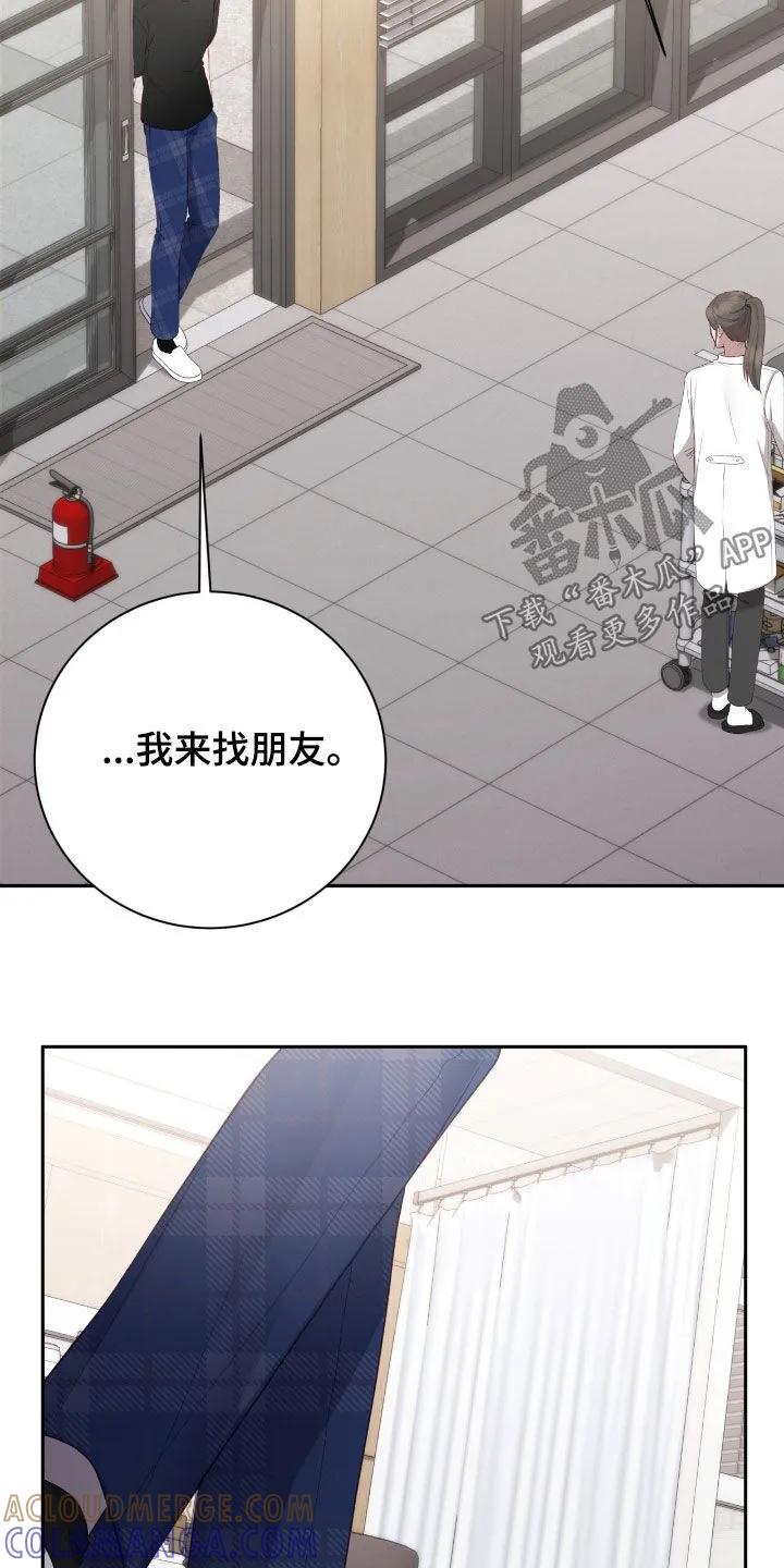 《大哥变身高中生》第78章：流鼻血 第31页
