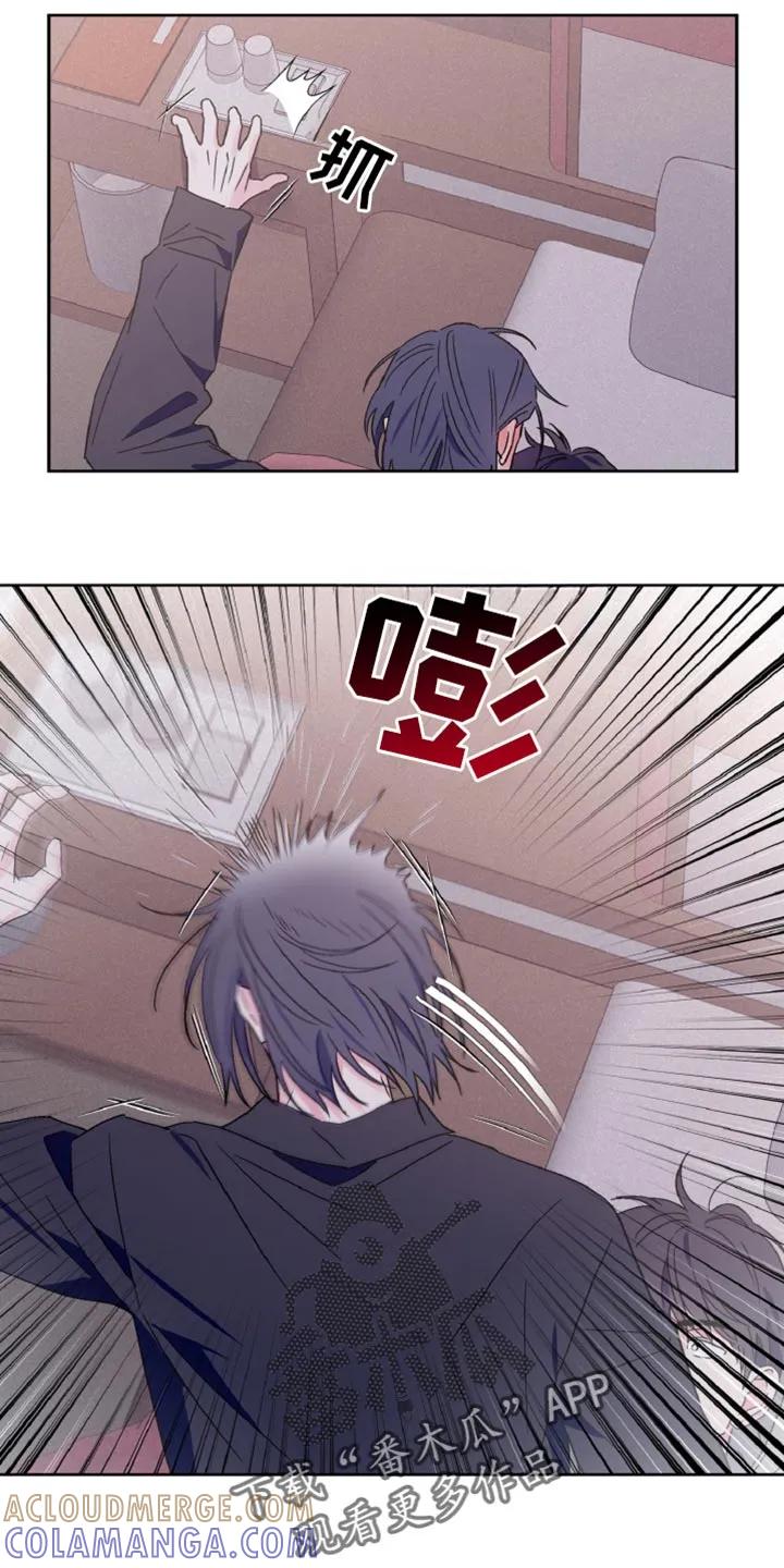 《倒霉经纪人》第78章：神志不清 第11页