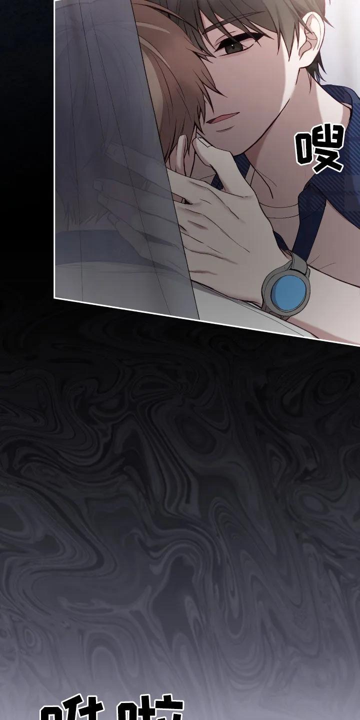《大哥变身高中生》第78章：流鼻血 第36页