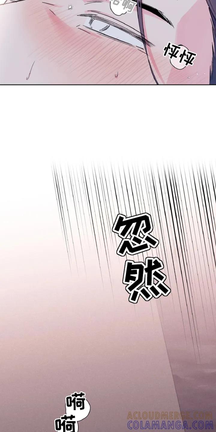 《倒霉经纪人》第78章：神志不清 第5页
