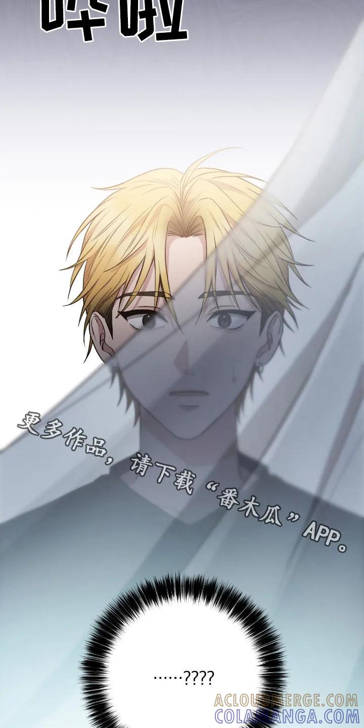 《大哥变身高中生》第78章：流鼻血 第37页